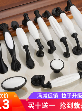 黑色陶瓷拉手欧式橱柜门复古黑白田园现代简约衣柜抽屉酒柜门把手