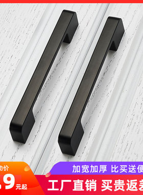 加厚柜门拉手黑色衣柜门现代简约把手中式抽屉柜子橱柜家具小拉手