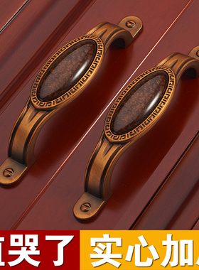 欧式黄古铜抽屉拉手 衣柜门 把手 现代简约柜子 玛瑙拉手柜门橱柜