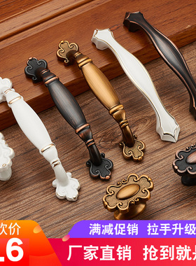 欧式象牙白拉手 现代简约橱柜鞋柜子衣柜门五金抽屉把手 美式单孔