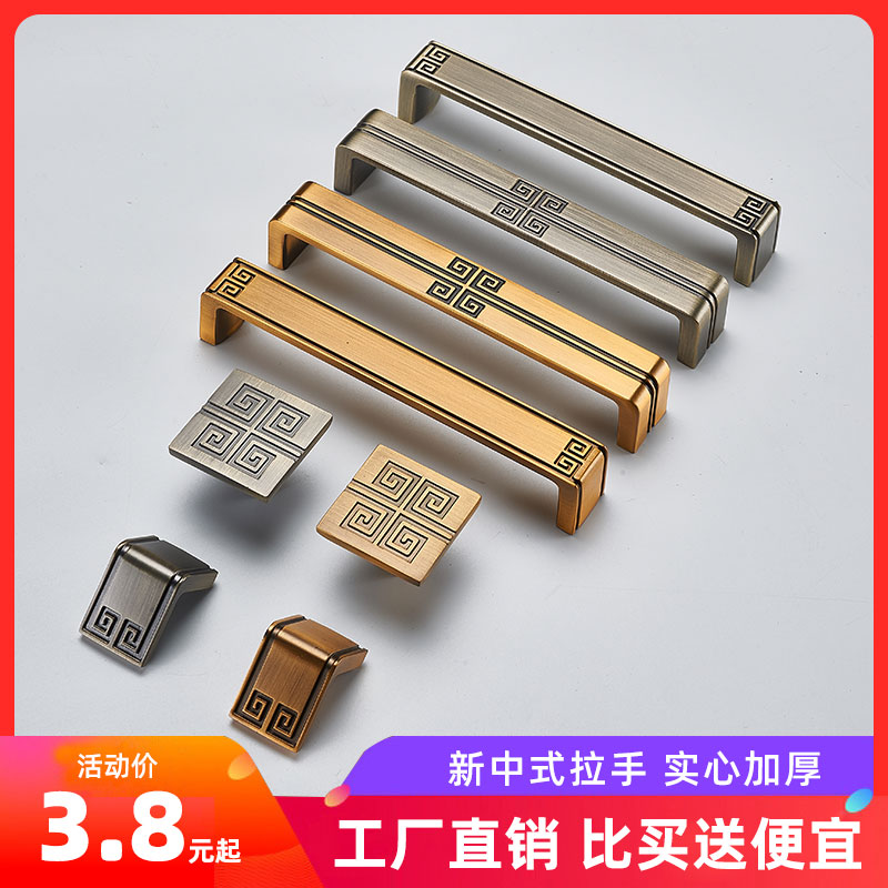 新中式实心加厚青古铜柜门拉手