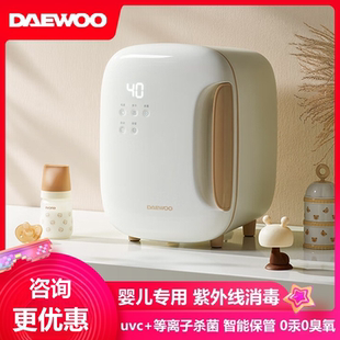 大宇婴幼儿奶瓶消毒家用烘干机无汞紫外线除菌宝宝消毒柜专用杀菌