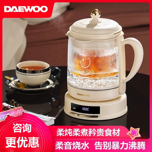 养生壶烧水壶煮茶器电炖锅