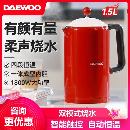 电热水瓶1.5升自动保温电热水壶