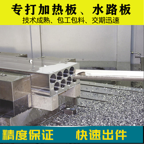 精密机械加工五金配件