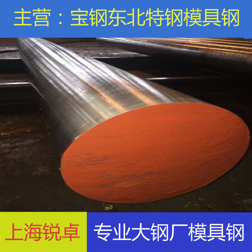 模具钢材45# Cr12MoV SKD11 DC53模具钢材料 P20 718 H13钢板圆棒