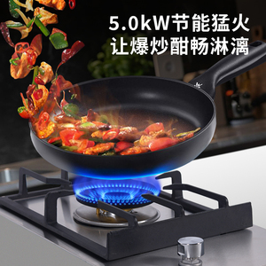 欧式多米诺单头燃气灶5.0KW爆炒