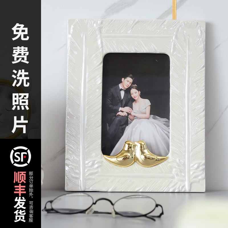 客厅卧室简约相框装饰冲洗照片6寸陶瓷摆台轻奢现代婚照摆件框架