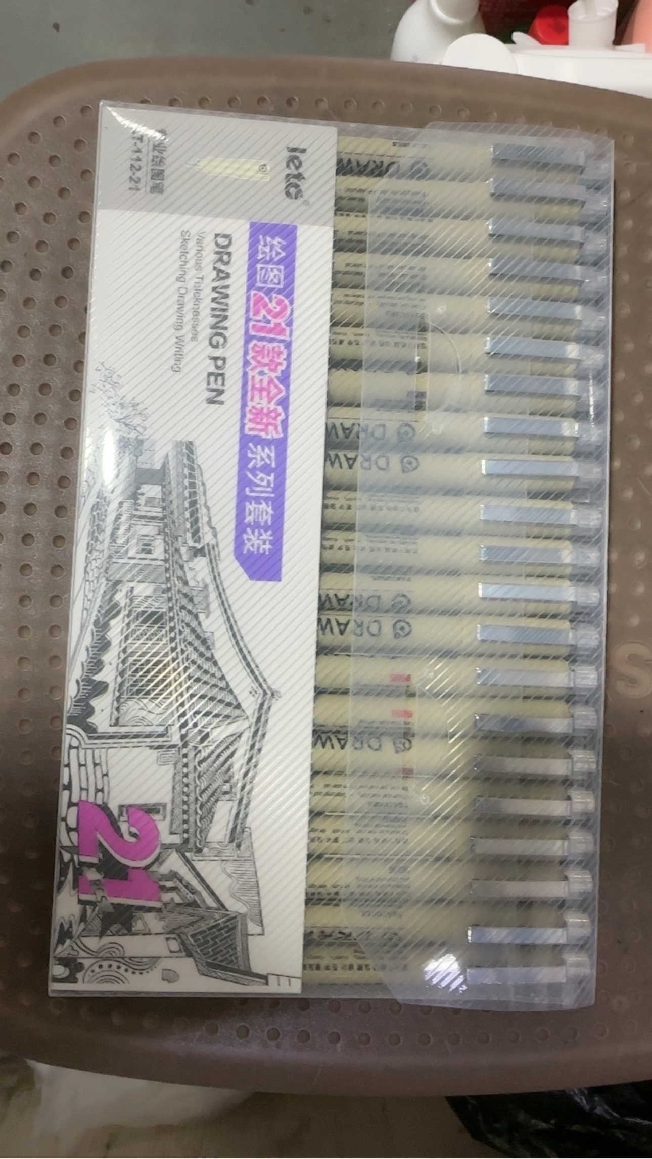 特价特价处理一批乐途LT-112-21专业绘图笔21款全新系列套装