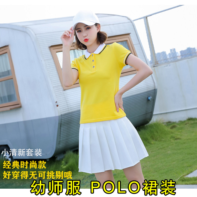 幼儿园老师新款夏装早教培训机构运动套装团建文化衫定制LOGO短袖