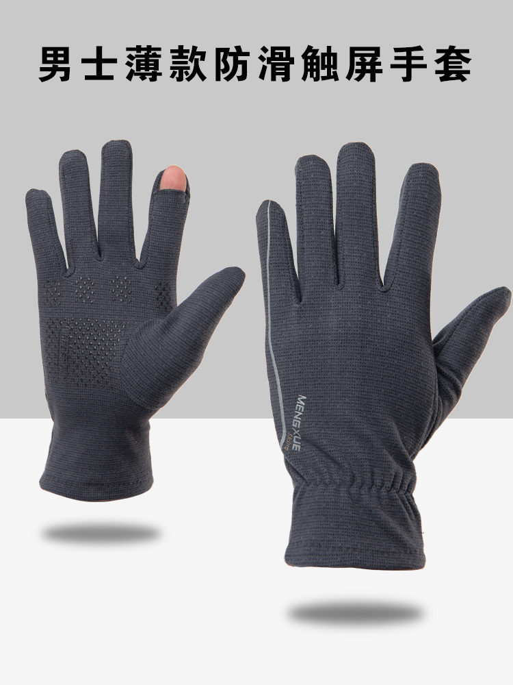 MENS GLOVES FOR AUTUMN AND WINTER OUTDOOR WARMTH COLD PROTECTION TOUCH SCREEN DRIVING AND CYCLING THIN SPORTS RUNNING MENS FIVE FINGERS