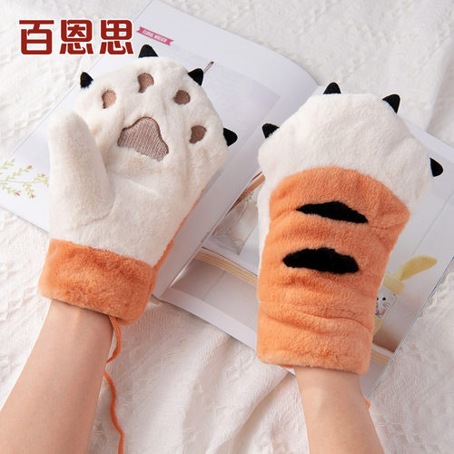 女士手套秋冬季冬天加绒加厚户外保暖棉可爱卡通虎爪子毛绒女孩潮 - 封面