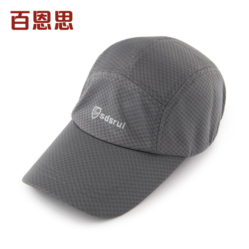 速干帽子男士夏季夏天鸭舌帽透气遮阳帽棒球帽出游跑步运动帽轻薄