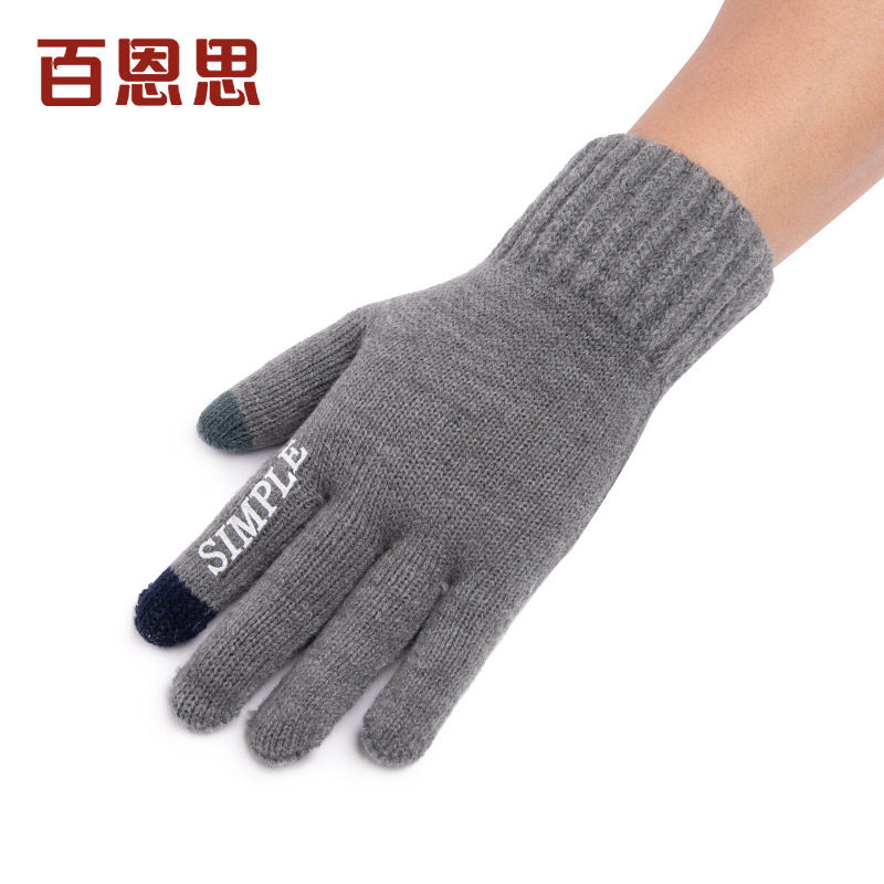 百恩思男士毛线手套秋冬季冬天户外保暖防寒骑行开车针织可触摸屏,服饰配件/皮带/帽子/围巾,手套,淘宝优惠券,粉丝福利购,淘宝优惠卷
