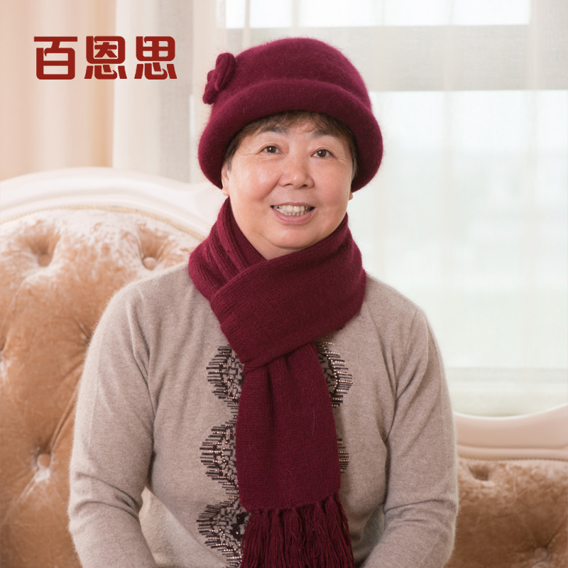 冬季帽子女中老年女士帽子围巾两件套兔毛线帽妈妈帽针织帽老人帽