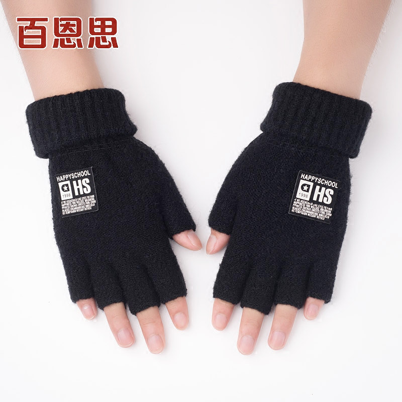 Gants pour homme en de laine - Ref 2781491 Image 1