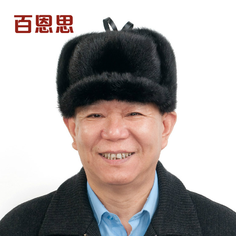 男士进口水貂皮草帽子 雷锋帽 老人帽子 冬季送老爸的好礼物 黑色