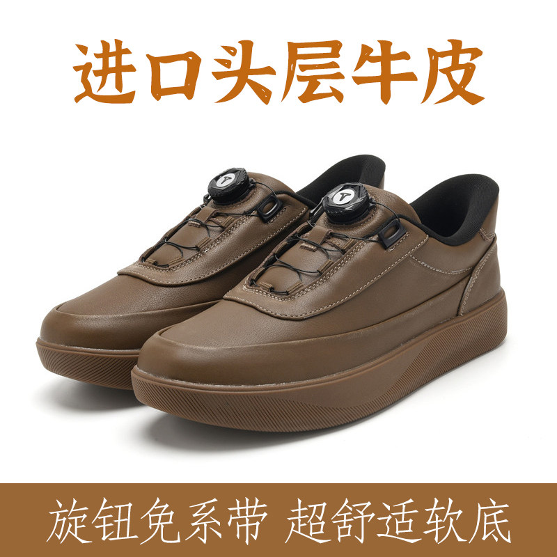 真头层牛皮男板鞋旋钮免系带