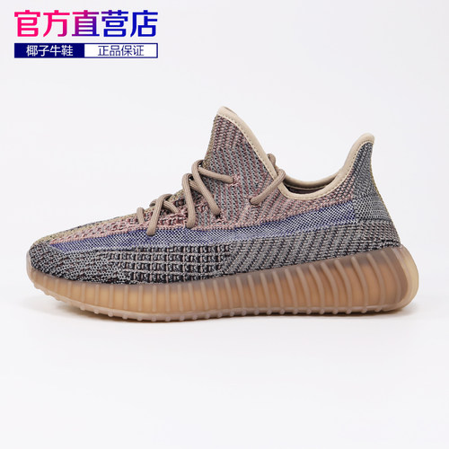 正品椰子牛鞋350v2水洗蓝棕褪色亚洲限定灰珍珠拼接男女真爆运动-封面