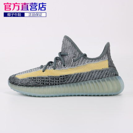 正品椰子牛鞋350v2新灰蓝水洗丹宁美洲限定牛仔男女真爆运动跑步