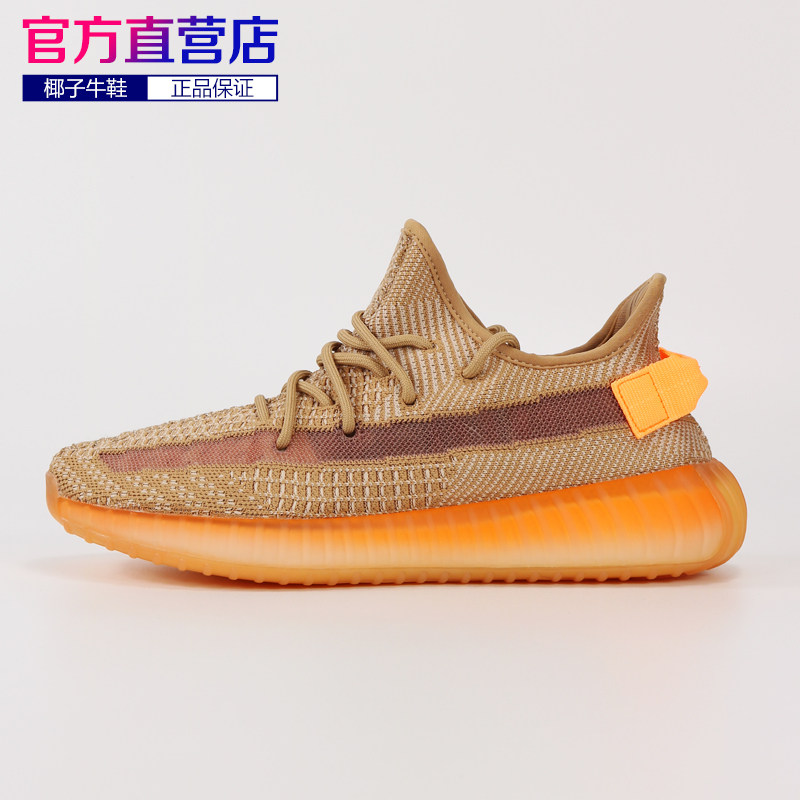 椰子鞋350美洲限定兵马俑真爆软