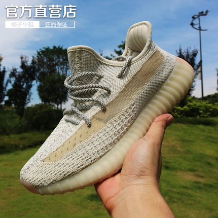 正品350v2椰子牛跑鞋须白满天星使芝麻美洲限定反光男女真爆飞织