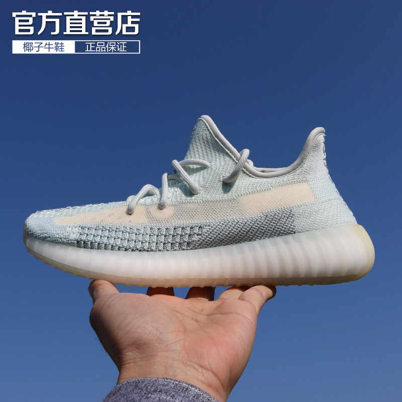 椰子鞋350冰蓝满天星反光真爆软