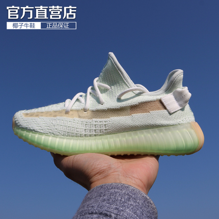 正品椰子牛鞋子350v2亚洲限定海盐色薄荷绿男女网面真爆运动过毒