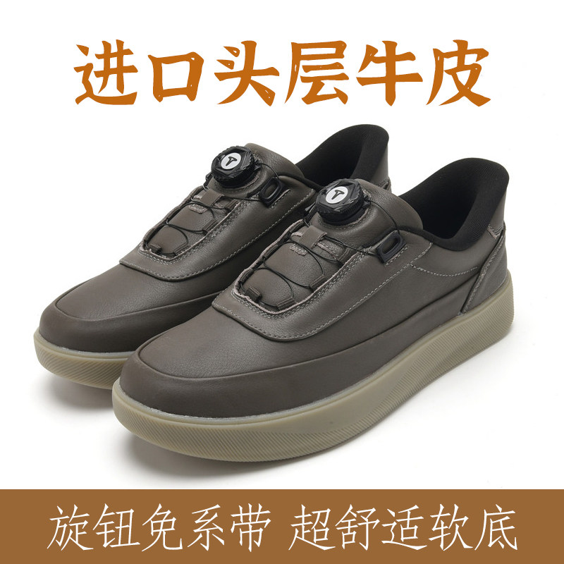 男款真头层牛皮板鞋旋钮免系带