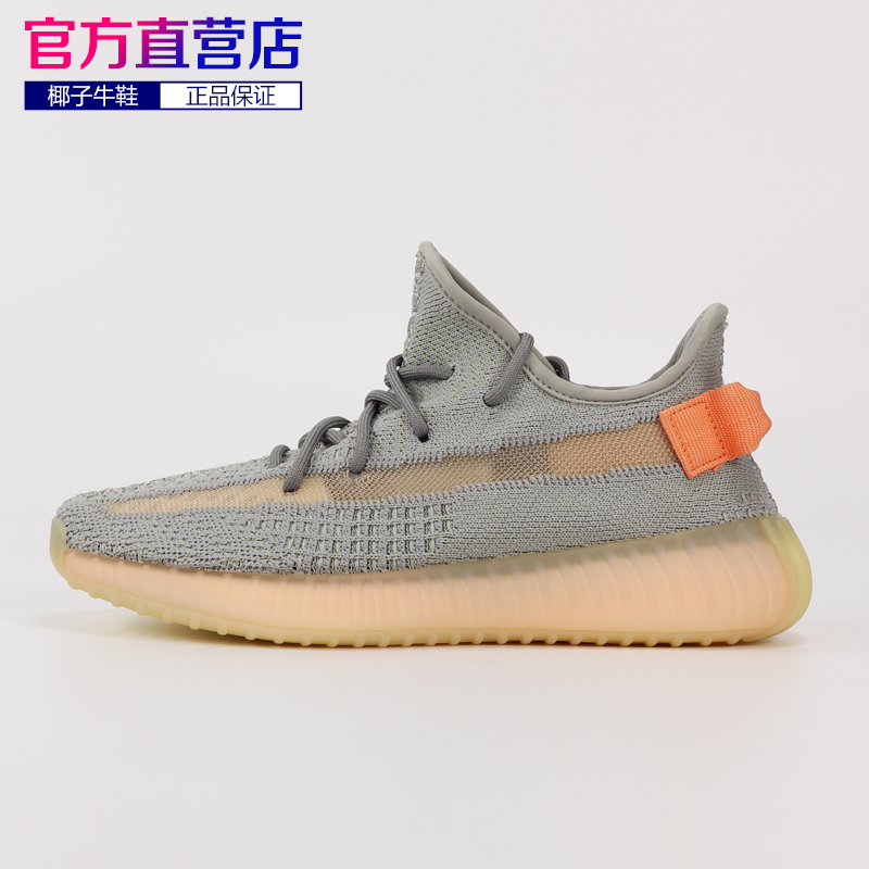 正品椰子牛鞋350欧洲限定鱼丝灰橙尾灯男女真爆透气跑步夏秋莆田