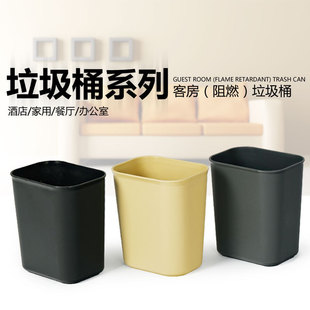 白云AF07005垃圾桶 家用客厅卧室厨房阻燃长方形创意酒店小垃圾桶