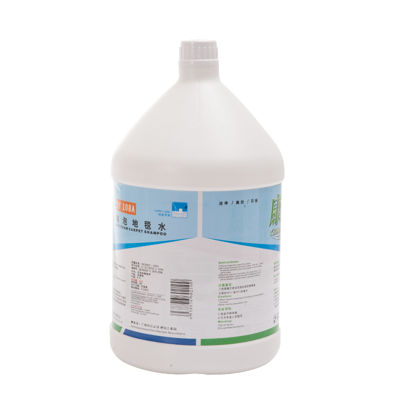 高泡长毛家用洗地毯清洁剂地毯水