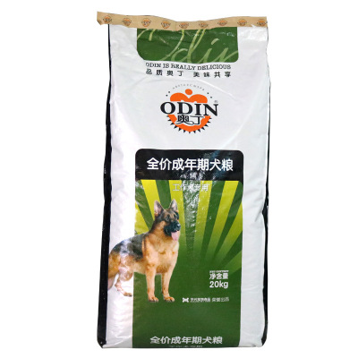 20kg狗粮奥丁奥丁成犬狗粮