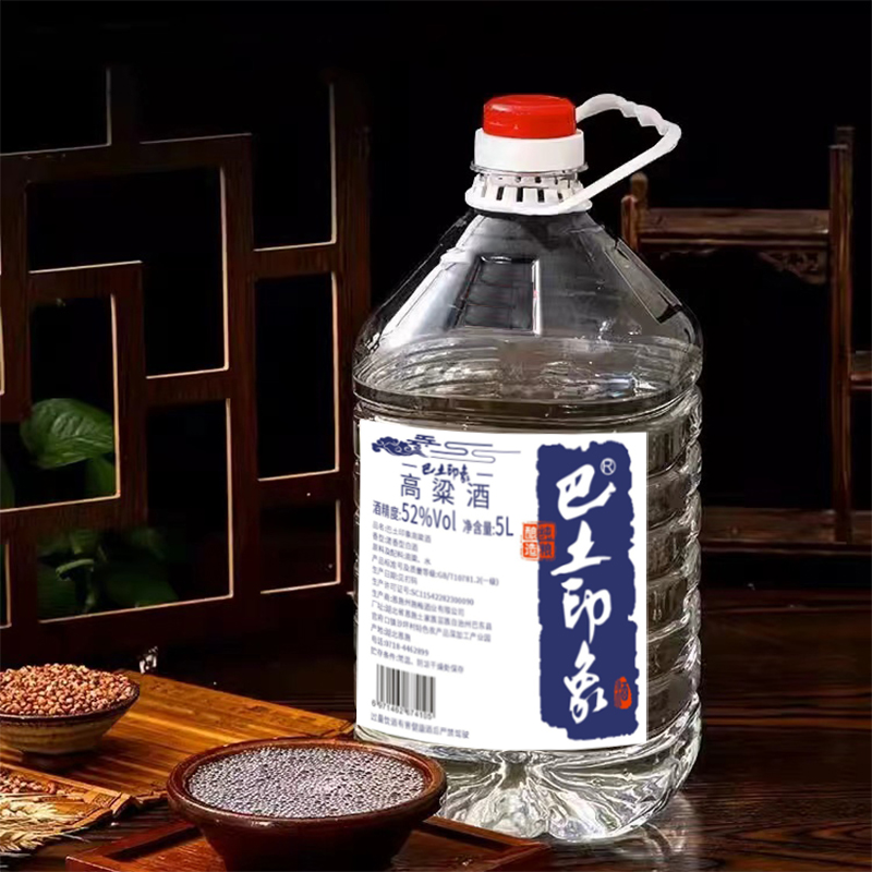 纯粮食高粱酒5L52传统工艺
