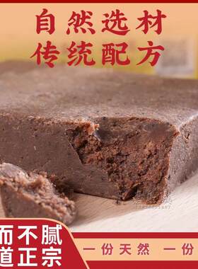 海中玉不含添加剂香味浓郁