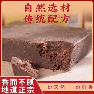 海中玉虾羔皇200g虾膏砖台山特产淡口虾羔皇川岛咸虾膏虾糕块风味