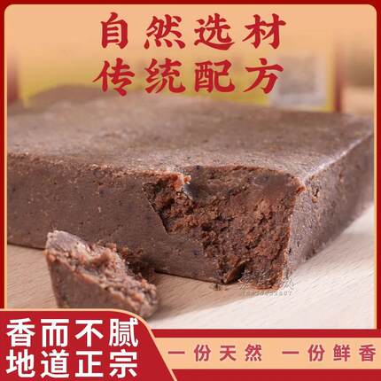 海中玉虾羔皇200g虾膏砖台山特产淡口虾羔皇川岛咸虾膏虾糕块风味