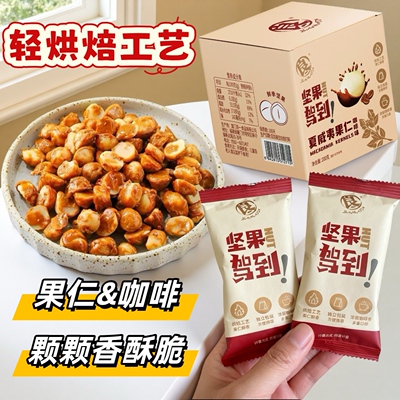 良一咖啡味夏威夷果仁200g