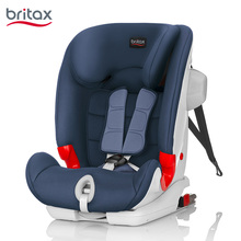 宝得适 Britax 百变骑士  安全座椅 2代 实体店 9月-12岁 实体店