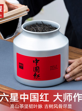 悟提六星中国红古树原料高香丰富
