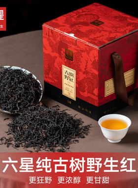古树野生红茶蜜香醇厚