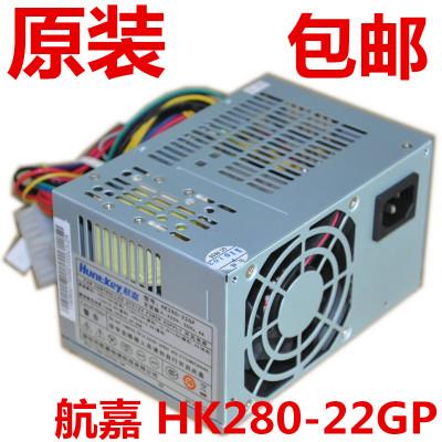 全新原装 航嘉HK280-22GP HK280-25AP HK280-21AP API6PC06 电源