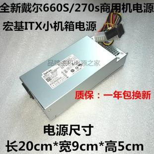 220ub 电源 5221 小机箱 宏碁itx 全新台达dps