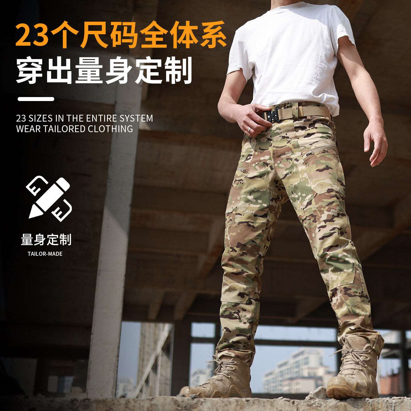 2026新款高弹力橘皮四面弹轻量化战术裤多口袋迷彩裤耐磨训练长裤