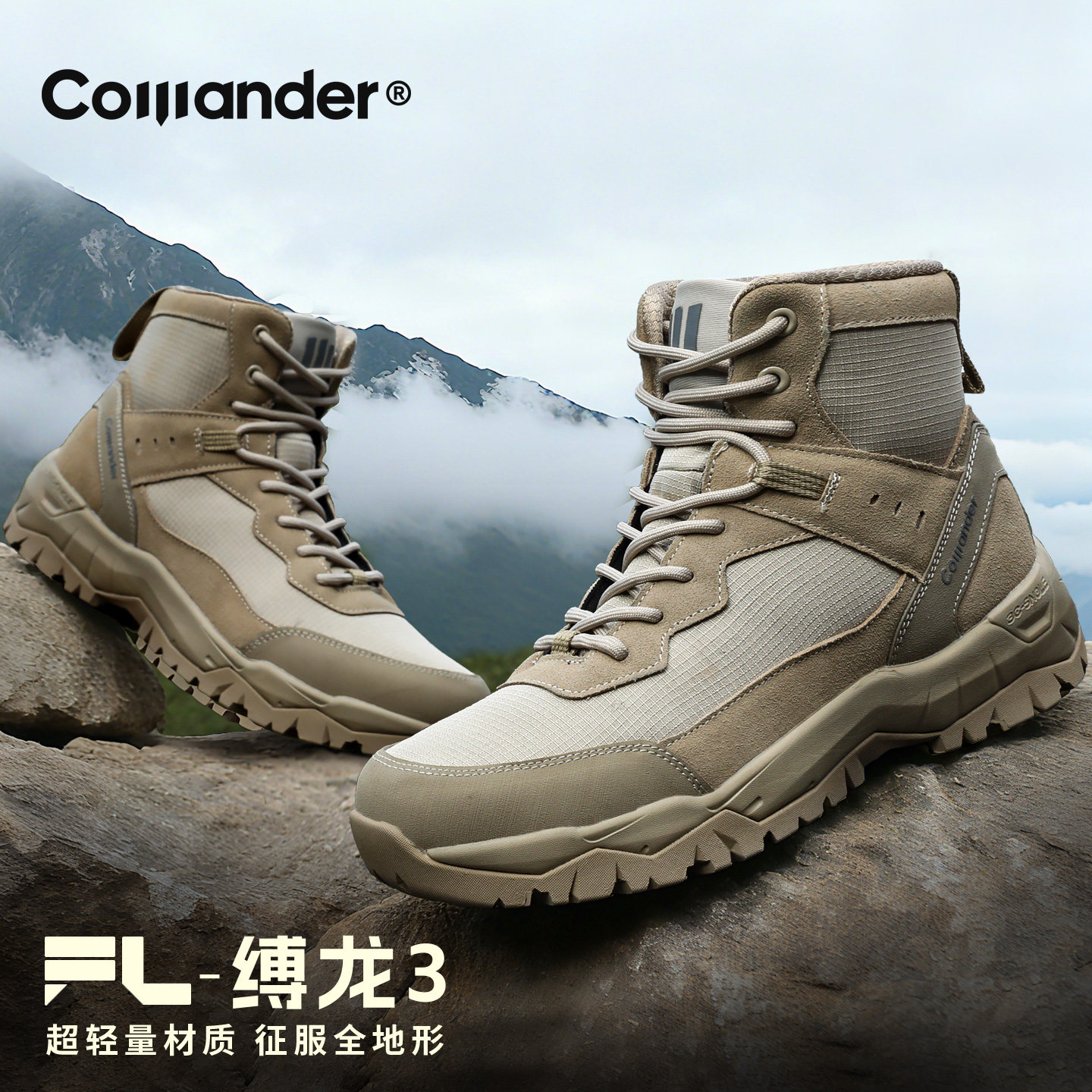 防刺防水中帮战术靴男女耐磨防滑登山徒步鞋子超轻户外轻便沙漠靴