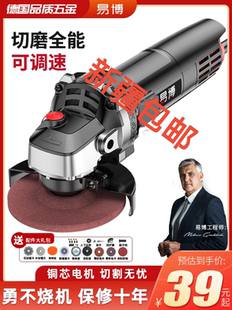 易博角磨机磨光机打磨抛光切割机电动手磨电磨机手持小型打磨机