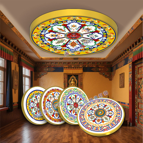 藏式吸顶灯八吉祥佛堂灯棚顶灯