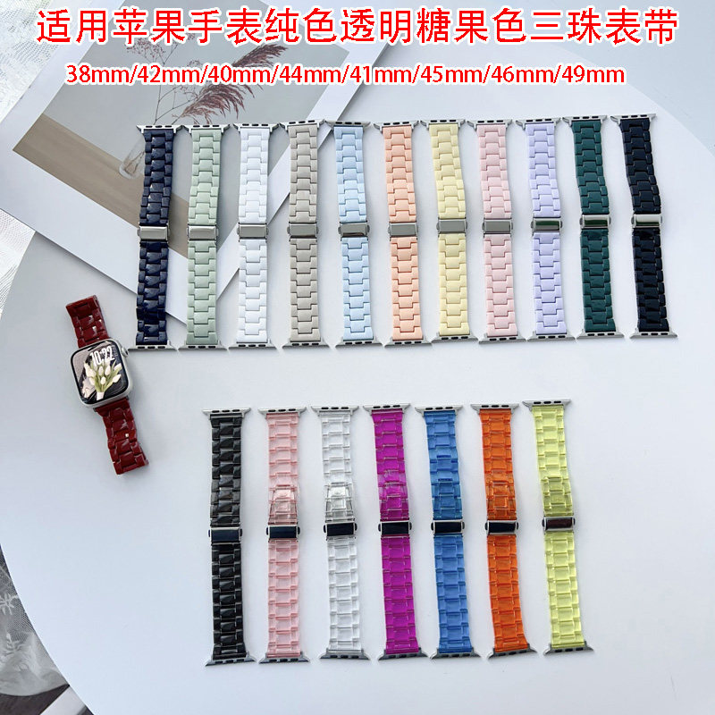 适用苹果10ultra2糖果三智能手表手环表带/腕