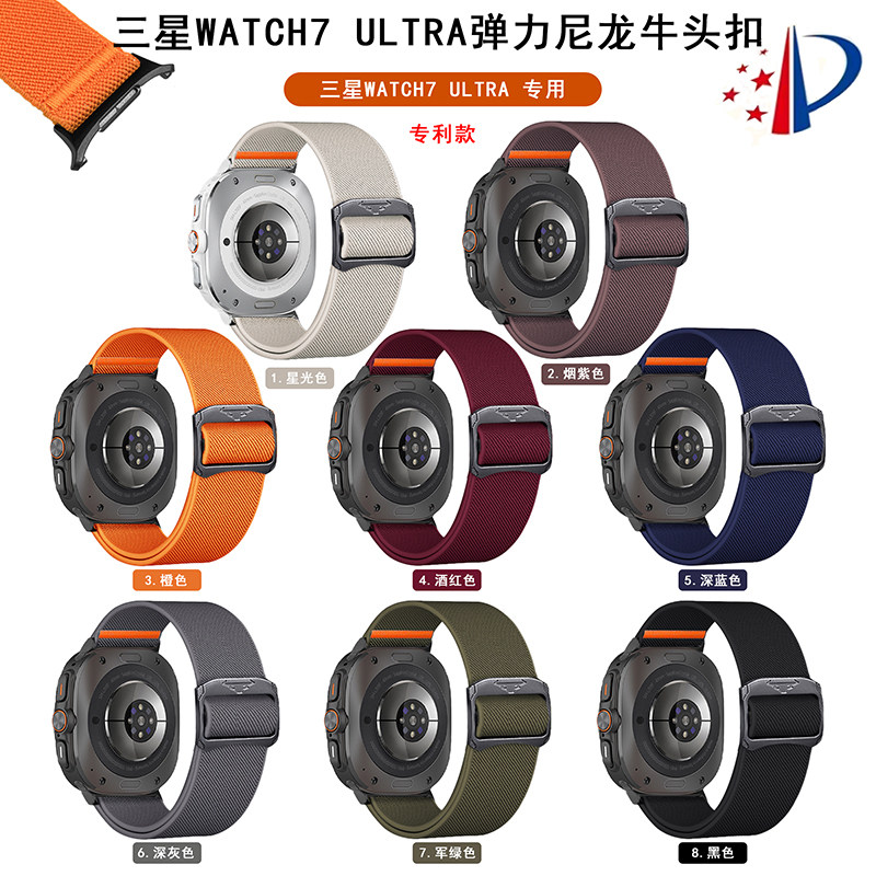 适用三星Galaxy watch7ultra尼龙编织弹力表带2025牛头扣透气腕带 - 实物图