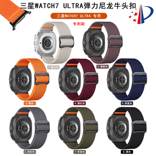 适用三星Galaxy watch7ultra尼龙编织弹力表带2025牛头扣透气腕带